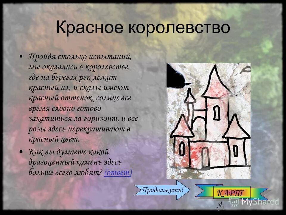 Слова с нотами. Высоцкий в королевстве где все тихо и складно. В королевстве где все тихо и складно. Тихая песня ноты. Ноты песен для голоса.