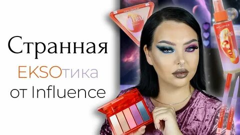 Палетка ekso natural