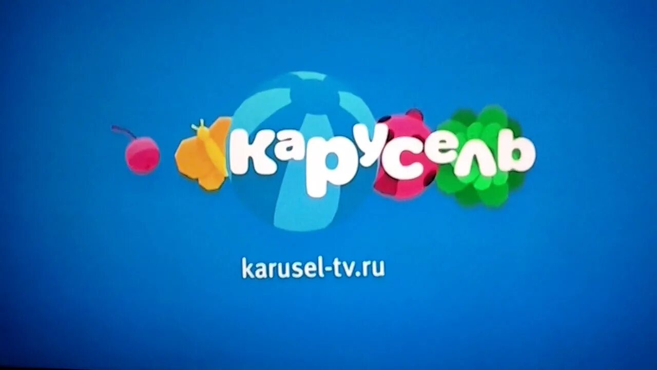 Карусель телеканал приключения. Карусель заставка. Карусель телеканал приключения. Канал карусель осень 2015. Карусель телеканал приключения.