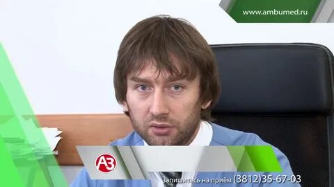Нарколог батурин