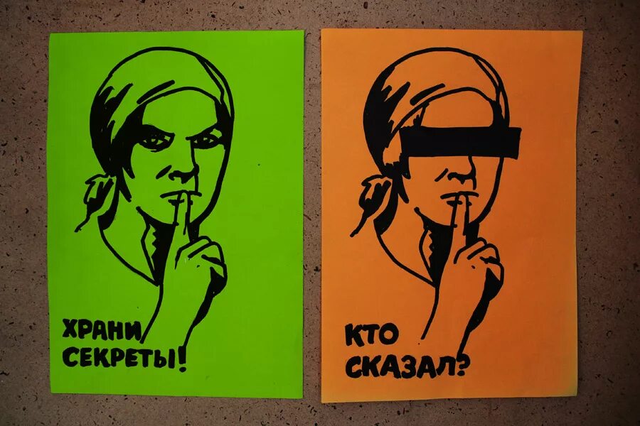 Keep a secret. Keep i secret. Keep it a secret. Keep i secret. ежедневник keep your secrets купить.