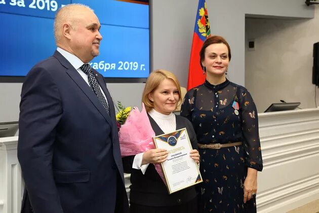 Цывилева. Цывилева. Глава кузбасса цивилев. Цывилева. Цывилева.