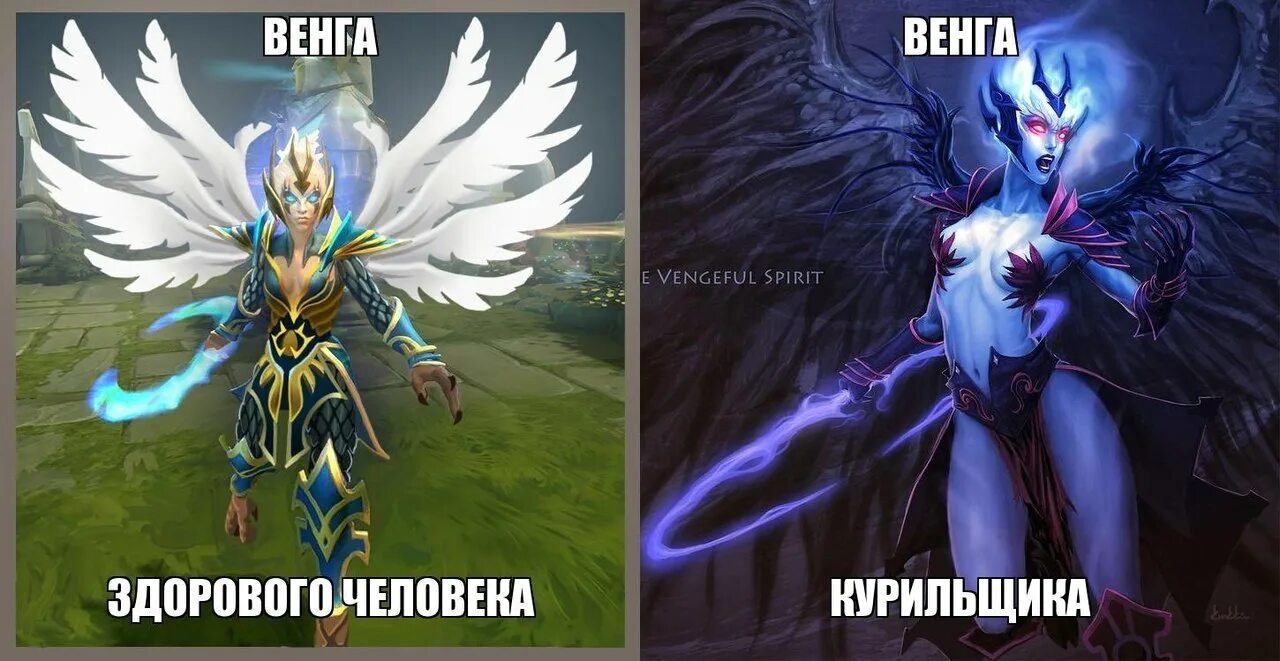 Аркана на венгу дота 2. Дота 2 Vengeful Spirit. Skywrath Mage и Vengeful Spirit. Венга спирит аркана дота 2.