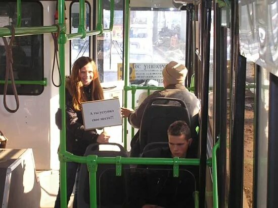 на двух остановках зашли 14 человек