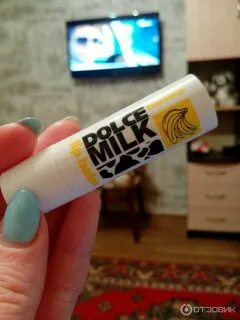 Помады milk