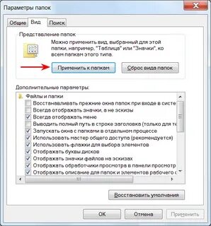 Размер файла как сделать
