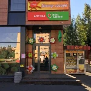 Планета здоровья петрозаводск
