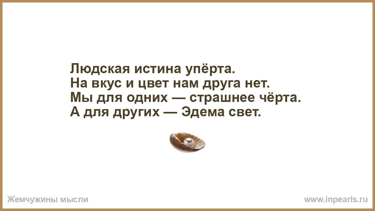 Хоть отыскать. Лучше меня ты не найдешь. Хоть отыскать. Уставший котик мем. Америка какашка.
