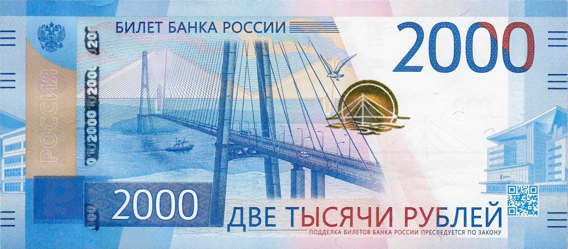 2 тысячных
