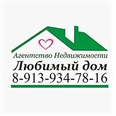 Ук любимый дом