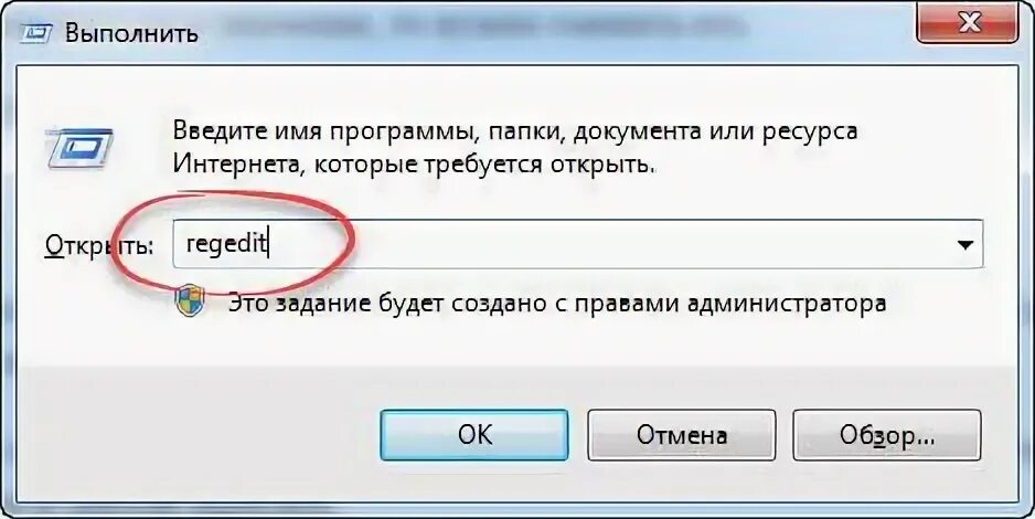 Ошибка при запуске приложения 0xc0000142 гта. Ошибка при запуске приложения 0xc0000142 гта