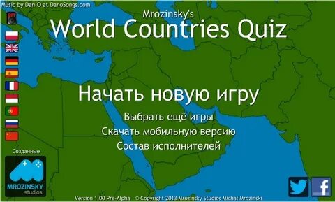 The world smallest country is