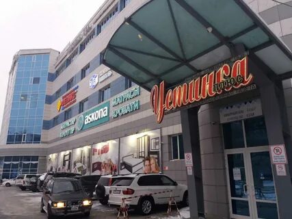 Усть каменогорск адреса