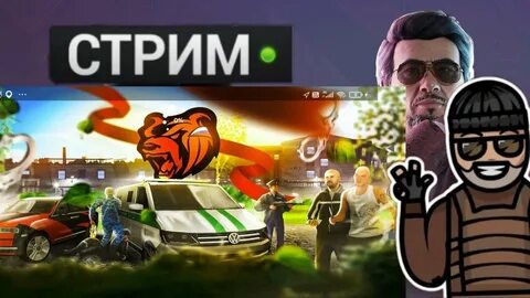 Блэк раша аква сервер