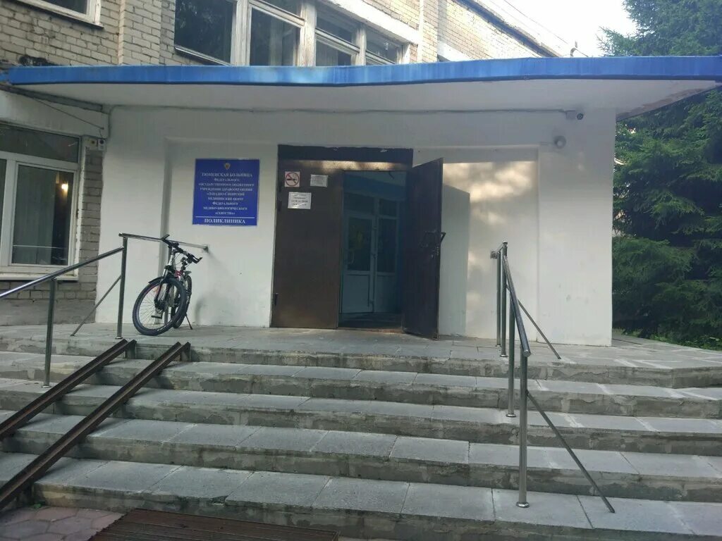 больница водников тюмень. больница на водниках омск. фгбуз зсмц фмба омск. западно-сибирский медицинский центр фмба. зсмц фмба тюмень.