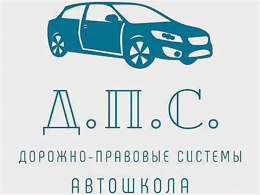 Автошкола свао