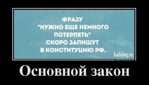 Что ответить на фразу буду должен