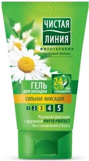 Чистая линия вакансии