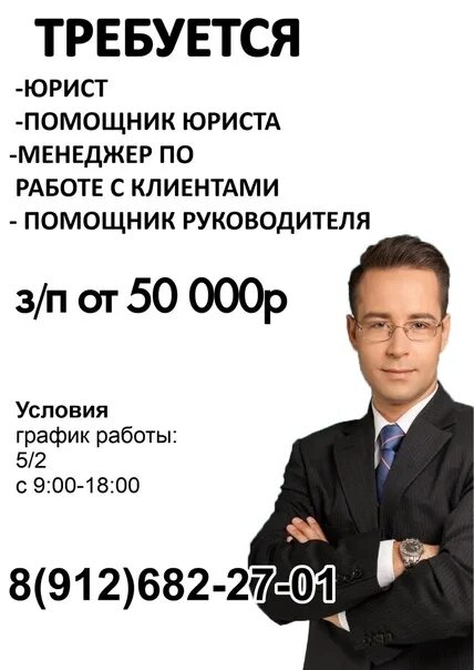 Работа в ижевске без опыта. Работа в ижевске вакансии. работа в ижевске.