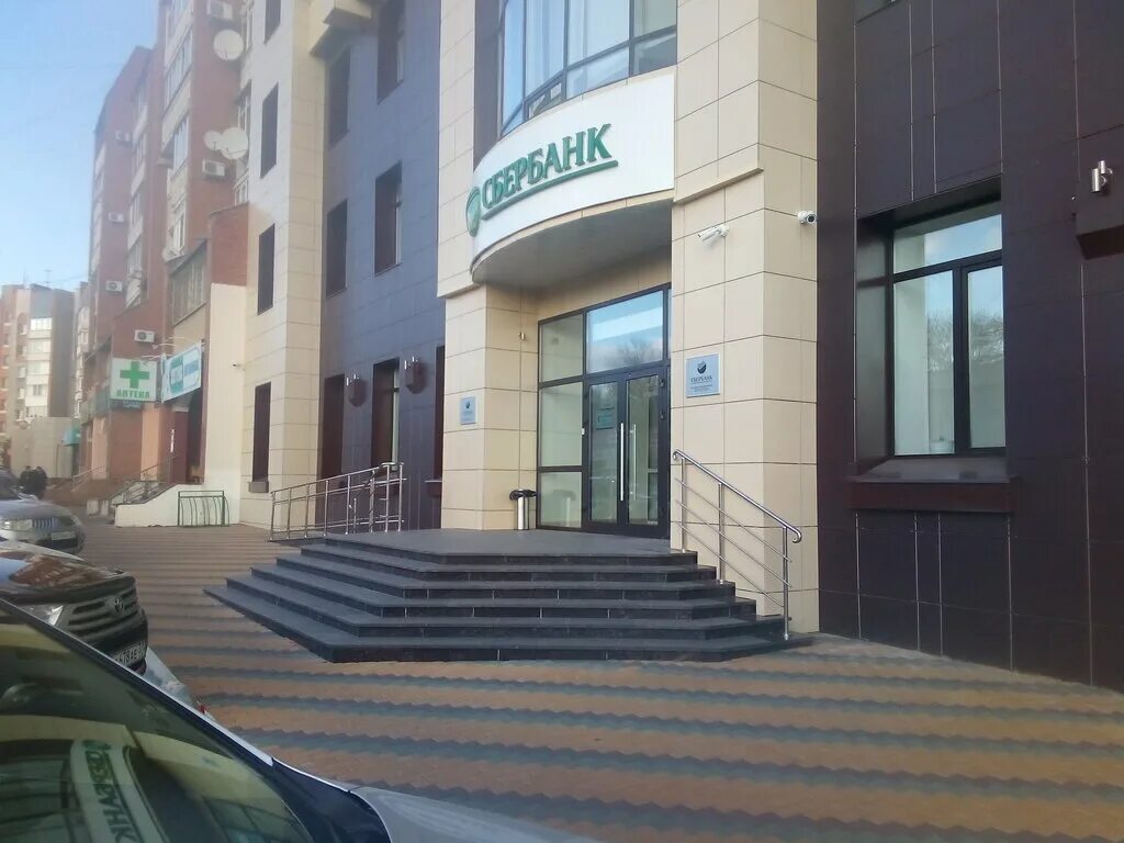 город орел ул комсомольская 229. офис сбера орел. наугорское шоссе 84 орел. открытие сбера нового формата. сбербанк орел физическим лицам.