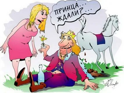 Хрен коня