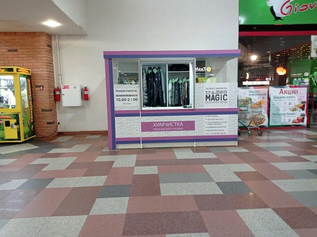 химчистка тверь рубин. тверь полировка машин. магия химчистки. химчистка калинина. химчистка тверь.