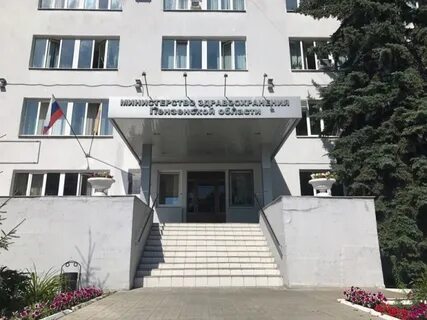 Пензенская здравоохранения