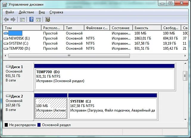 Программа управлять дисками. Управление жесткими дисками в windows. виндовс 11 управление дисками. оснастка управление дисками. управление дисками hdd.