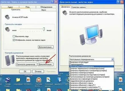 Не работает одна колонка в машине