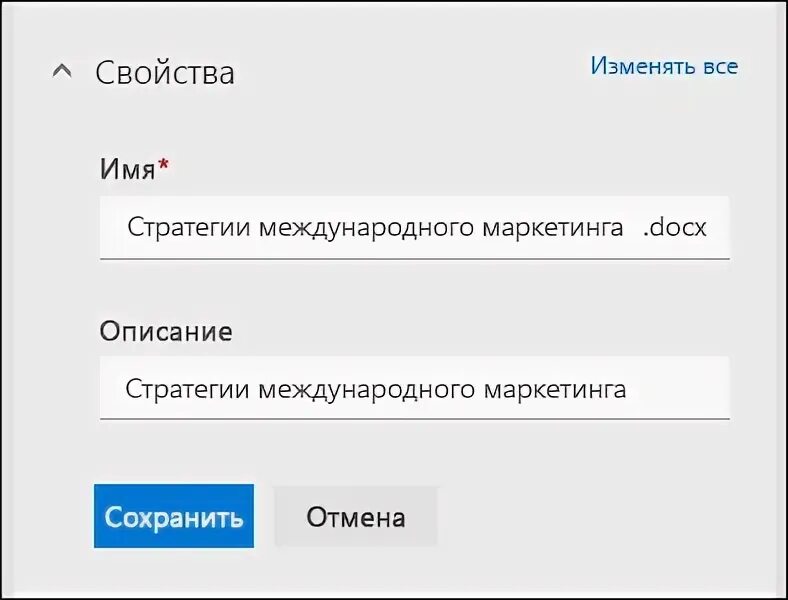 Двухфакторная аутентификация что это в инстаграме. Acrobat reader error 1719. Ошибка в необходимой библиотеке acrobat. Adobe acrobat pro dc. Adobe acrobat pro 2023.