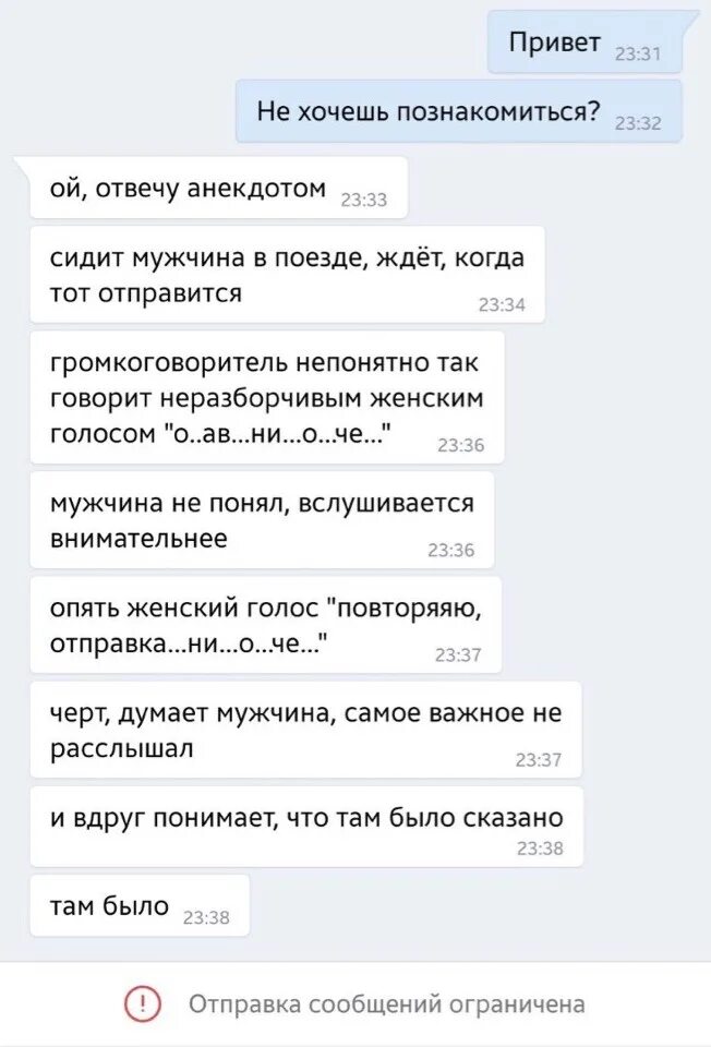 Просто познакомиться хотела. Привет познакомимся. Привет можно познакомиться. Привет не хочешь познакомиться. Как ответить на вопрос давай познакомимся.