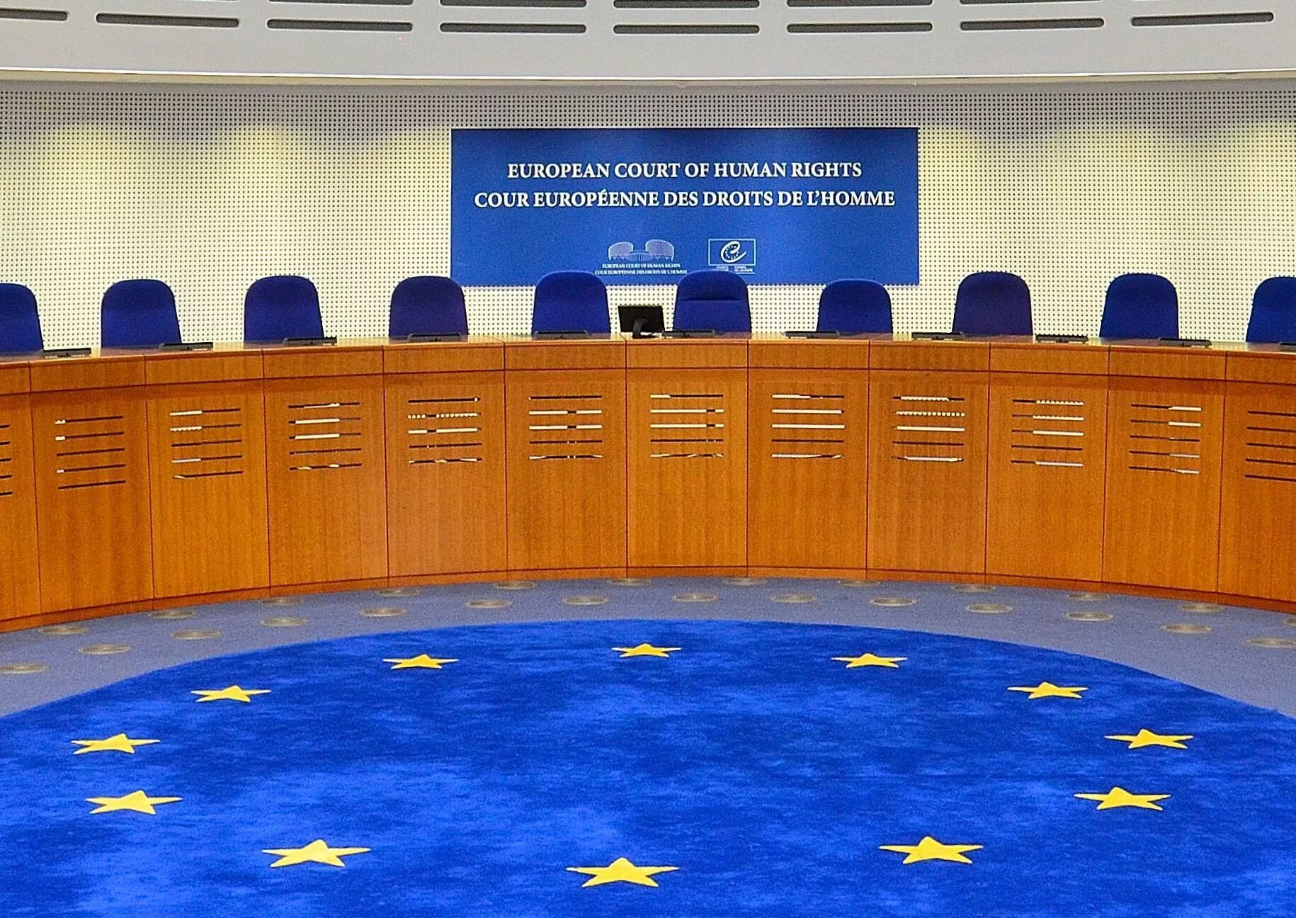 Практике европейского суда по правам. Европейский суд по правам человека (ЕСПЧ). Суд по правам человека в Страсбурге. Европейский суд по правам человека судьи. Европейский суд по правам человека внутри.