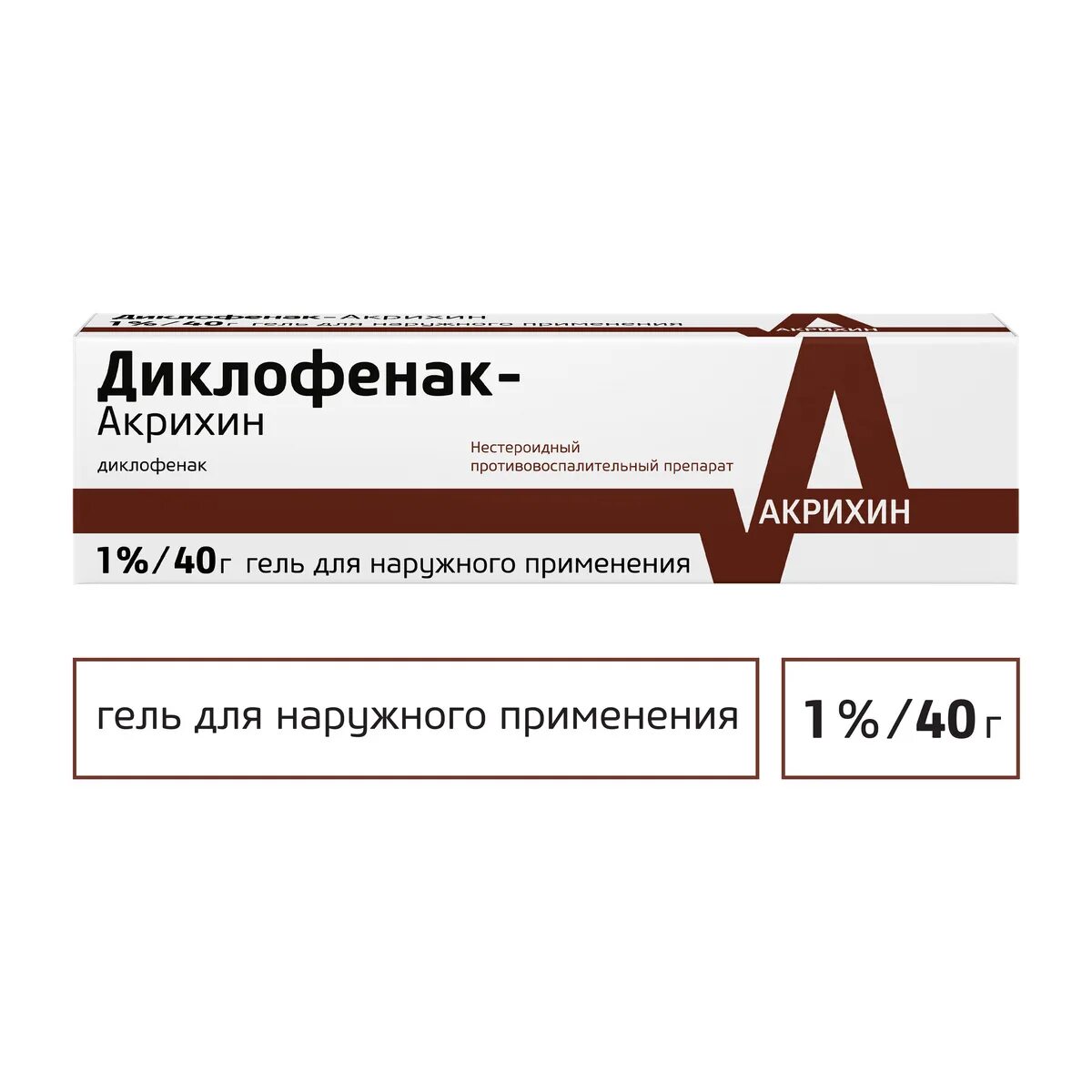 Диклофенак полярность. Диклофенак акрихин гель. диклофенак гель 1% 40г. диклофенак гель 1% 40г stada. диклофенак-акрихин гель 1% 40г (акрихин).