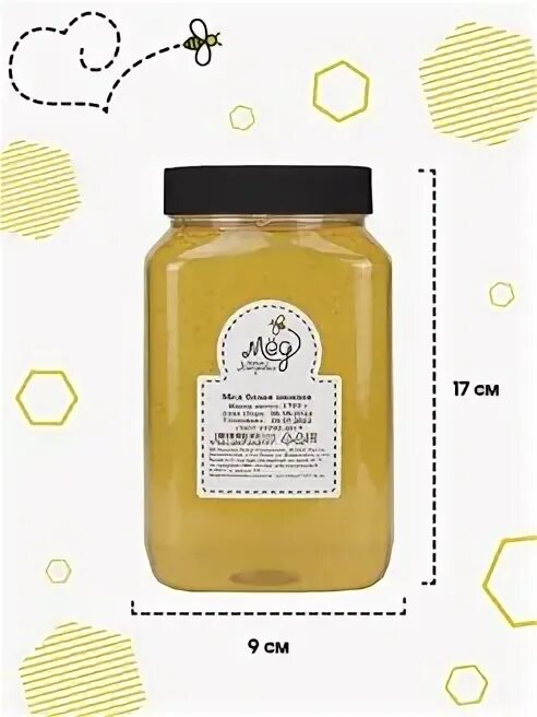 Мед в 7 месяцев. Мёд семьи Мамдеевых. Вкусняшка из мёда в бутылке. Мед семьи совковых.