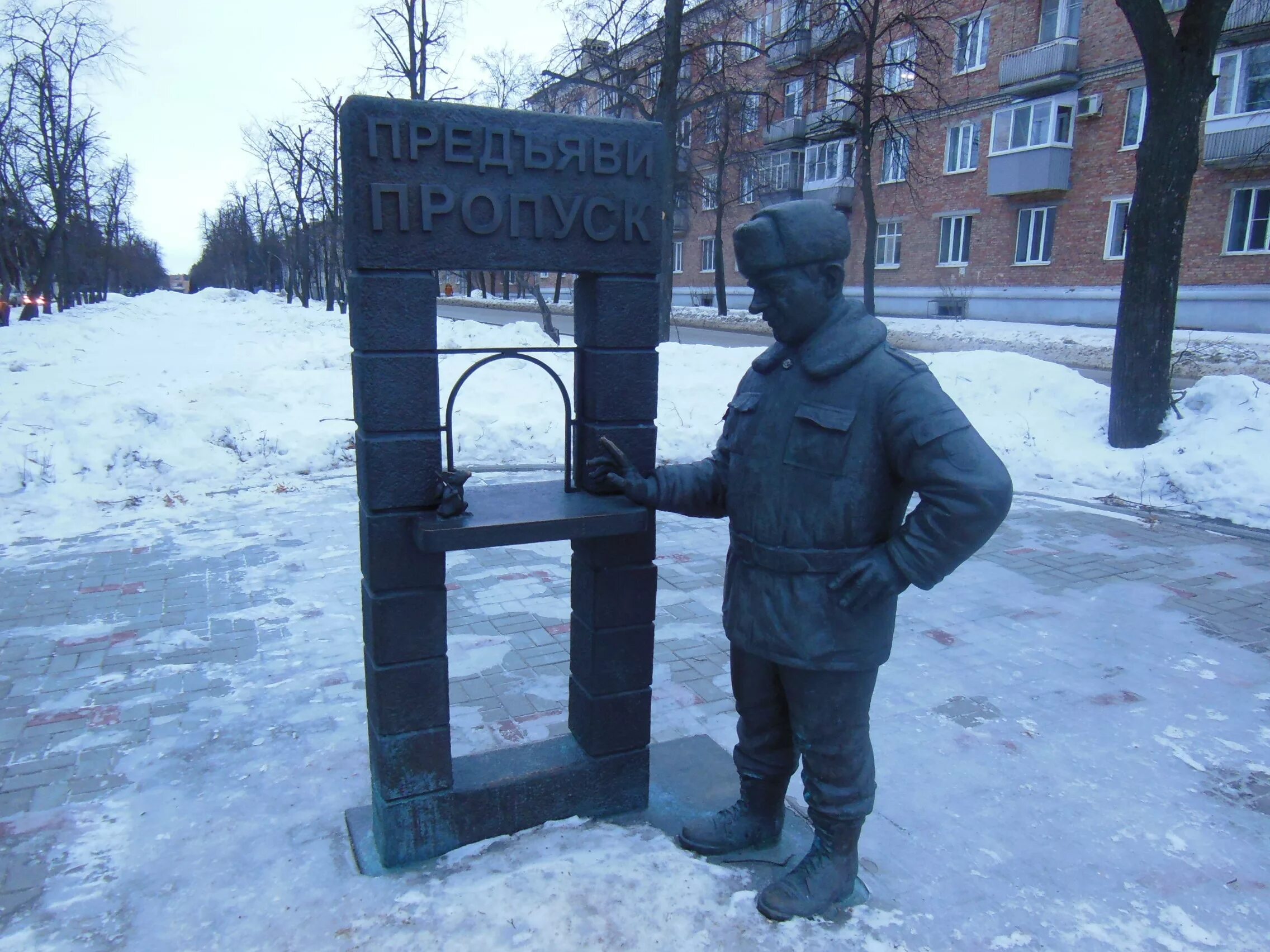 сантехник заречный пензенская область