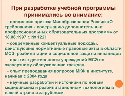 В стране принята программа