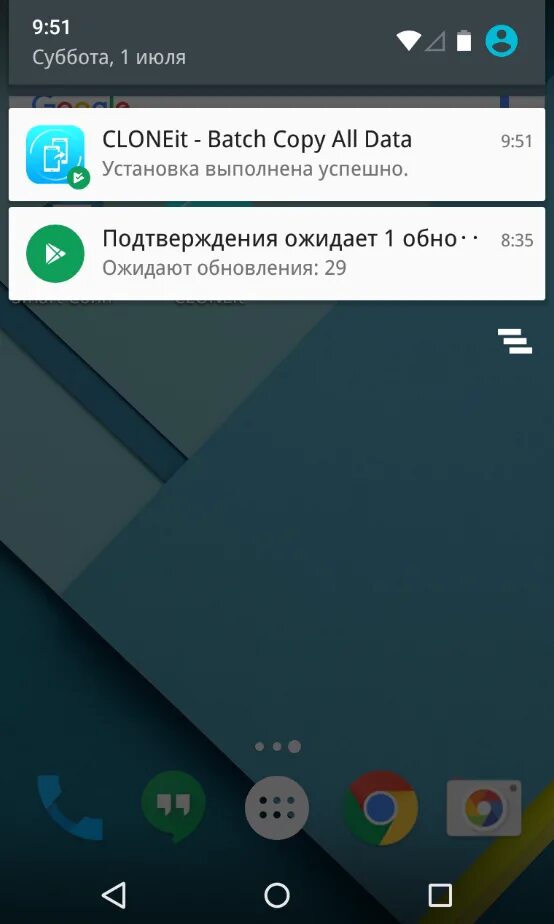 Перенести данные с андроида на андроид приложение. Перенос данных с андроида. перенести данные с андроида. перенести данные с андроида на андроид. перенос данных с телефона на телефон android.