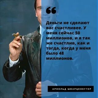Соц сети цитаты
