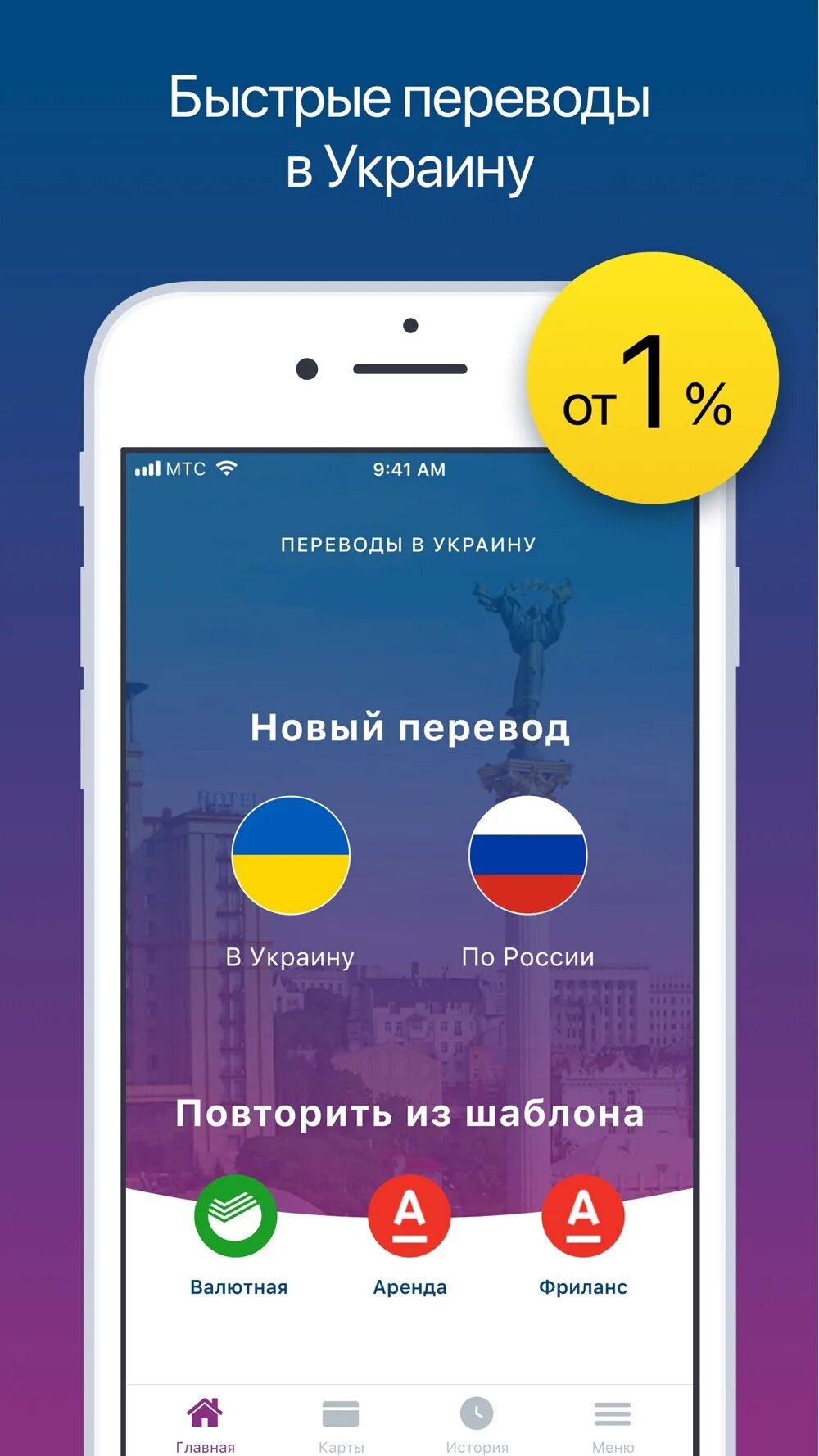 Украина ассоциации. Приложение укр. Украинские приложения. Маркетинг ассоциации. Приложение укр.
