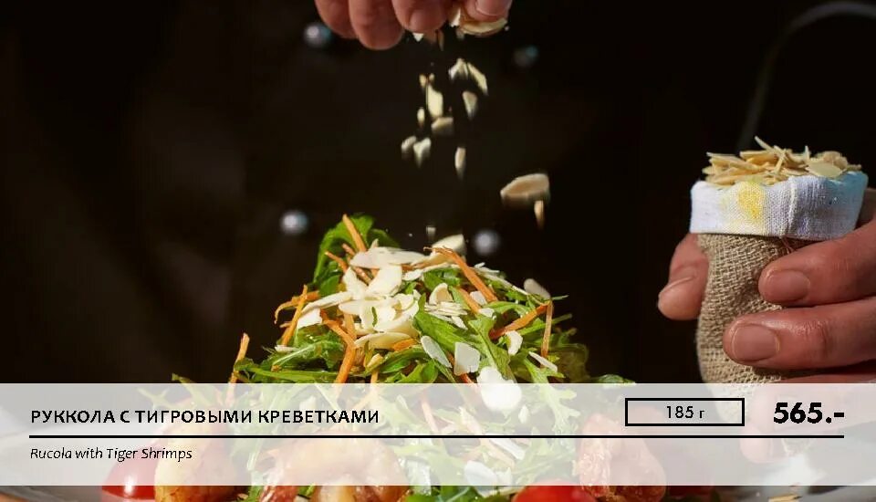 Халиф юбилейная ул 6 меню. Халиф липецк ресторан. чайхана халиф липецк. халиф аист рязань меню. халиф юбилейная ул., 6, ногинск меню.