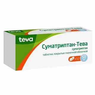 Суматриптан канон инструкция по применению