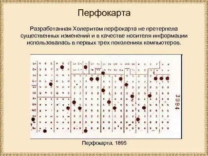 Бинарном режиме