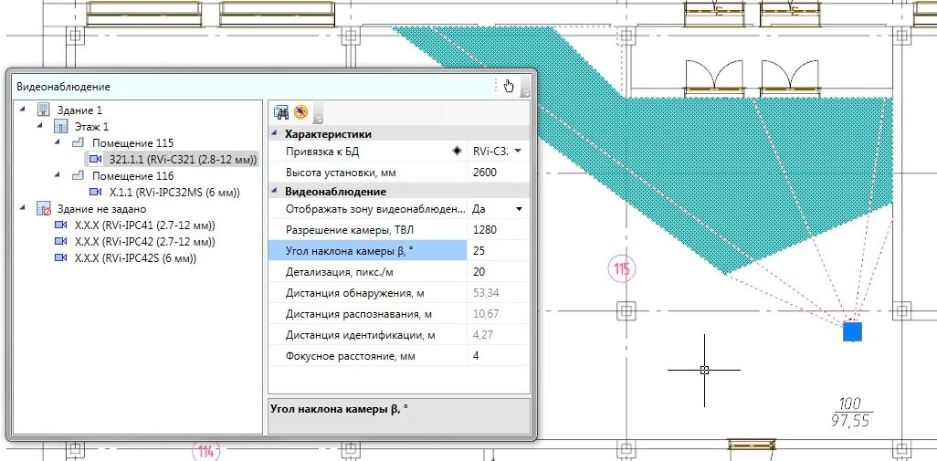 NANOCAD BIM ОПС. Project Studio CS ОПС. NANOCAD схемы ОПС. NANOCAD 5 версия программа.