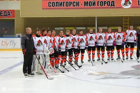 Хоккей солигорск