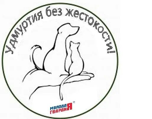 Эмблема защиты животных. Компания по защите животных. логотип охрана животных. логотипы компаний по защите животных.
