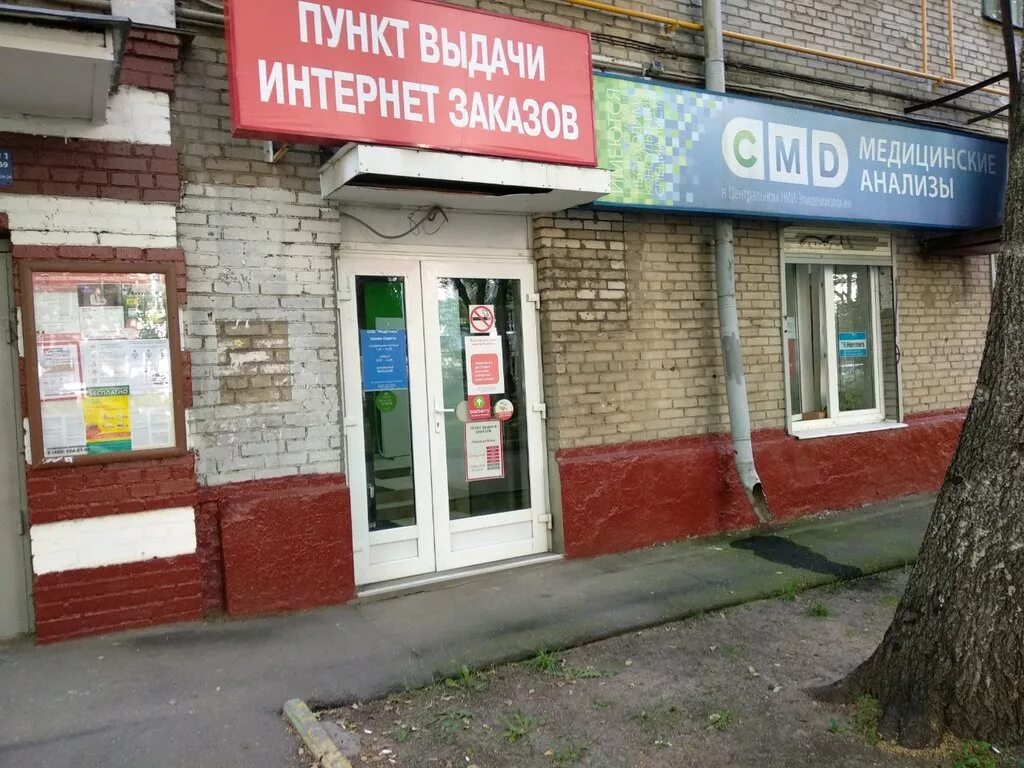 Элизиум, компьютерный клуб, Люблинская ул., 76, корп. 5, Москва - Яндекс Карты