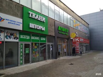 Магазины рядом волгоград