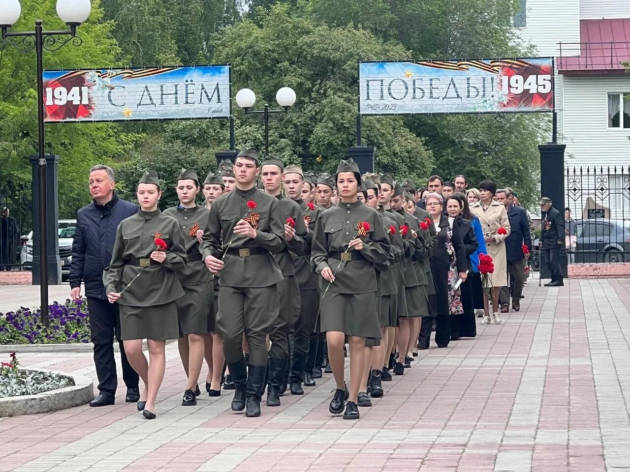 День белорецка. Администрация Белорецк. Администрация Белорецк фото график.