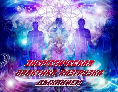 Энергетические имена
