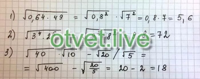 6.3.2. √2*49^2*√2*5^4. 49√3 * 9√3. 0-01-64. 7 x 1 49 0